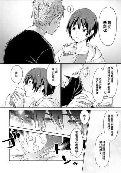 第112页图
