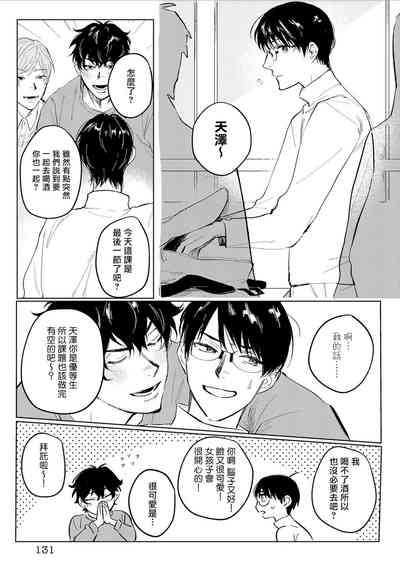 第136页图