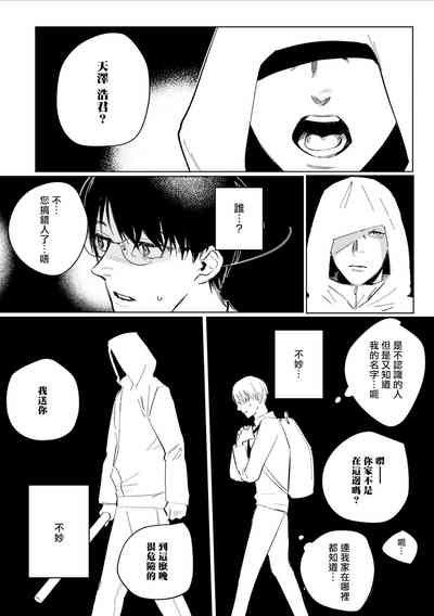 第140页图