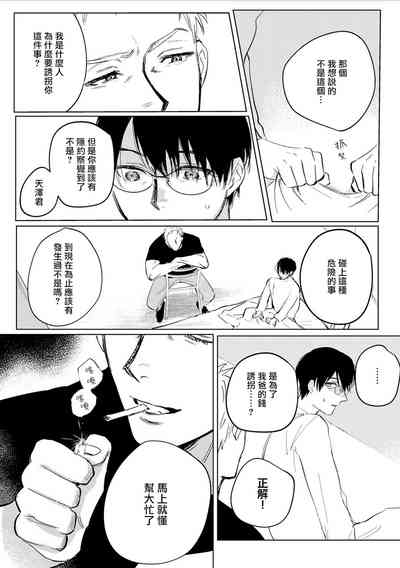 第144页图