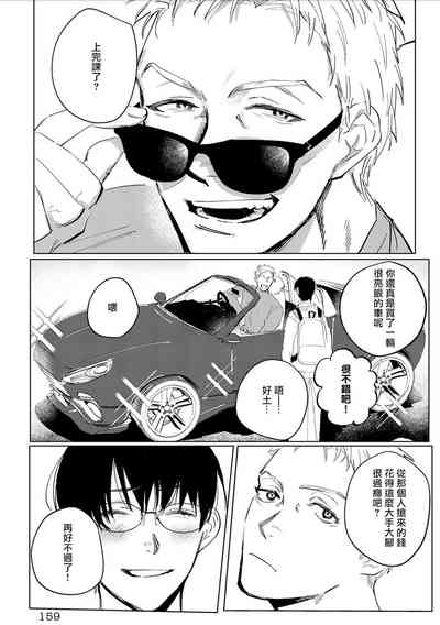 第164页图