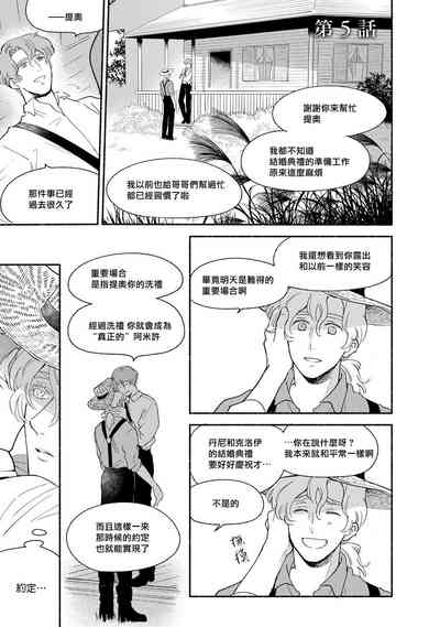 第172页图