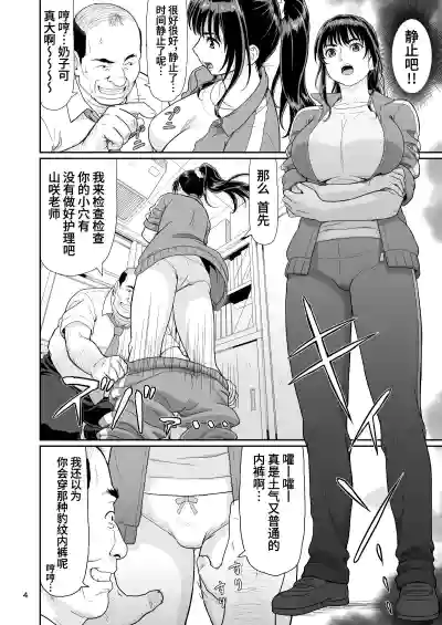 第4頁圖