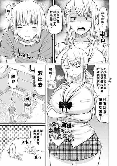 第124页图
