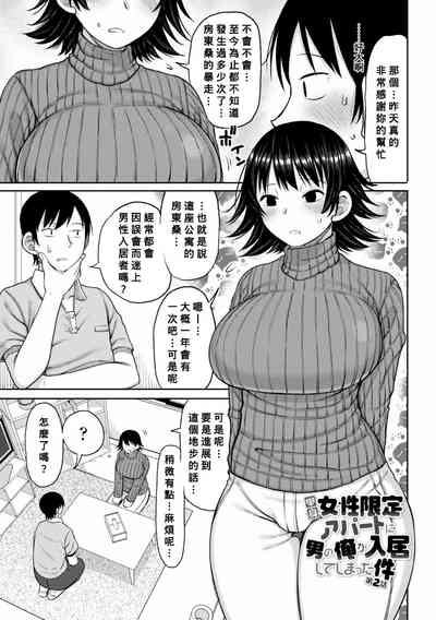 第24页图