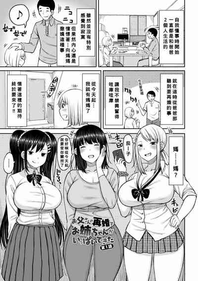 第84页图