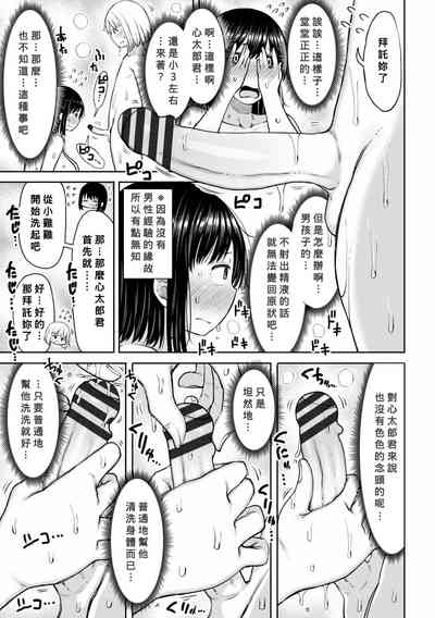 第88页图