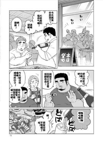 第12頁圖