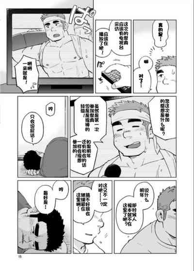第16頁圖