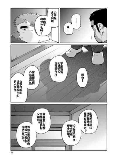 第20頁圖