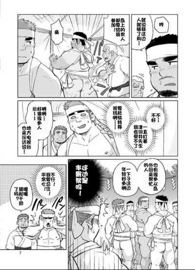 第8頁圖