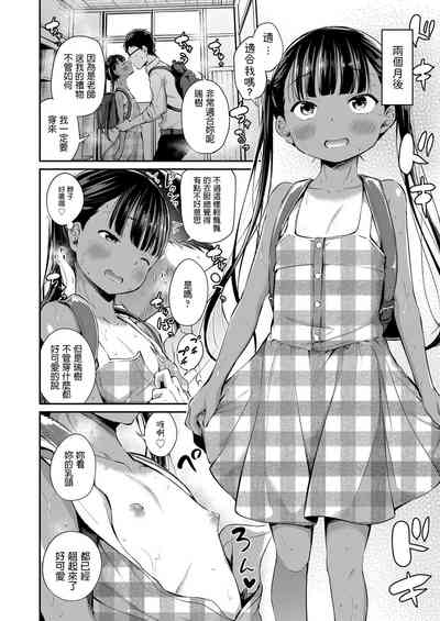 第8页图