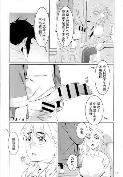 第12頁圖