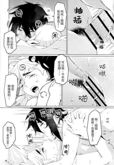 第36頁圖