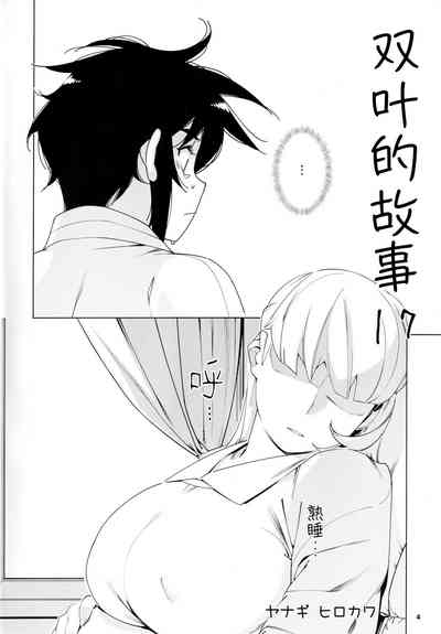 第4頁圖