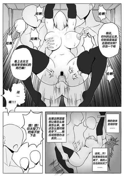 第8页图