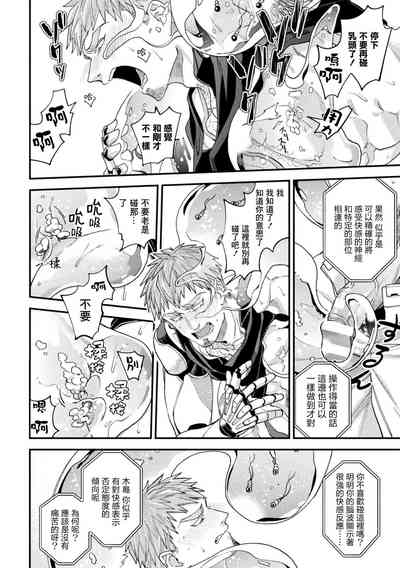 第16頁 封面 - HaSM.cc