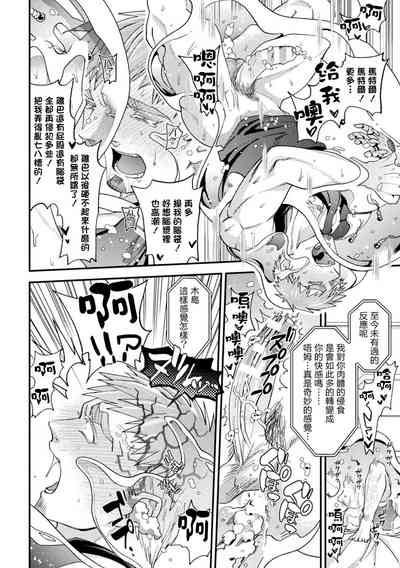 第36頁 封面 - HaSM.cc