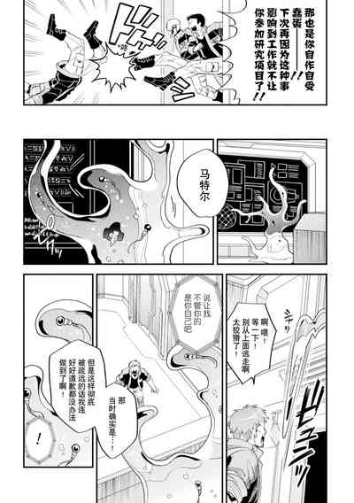 第68頁 封面 - HaSM.cc