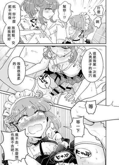 第20頁圖