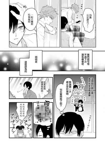 第12頁圖