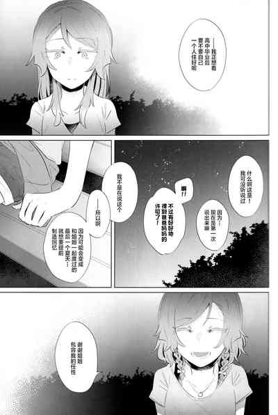 第20页图