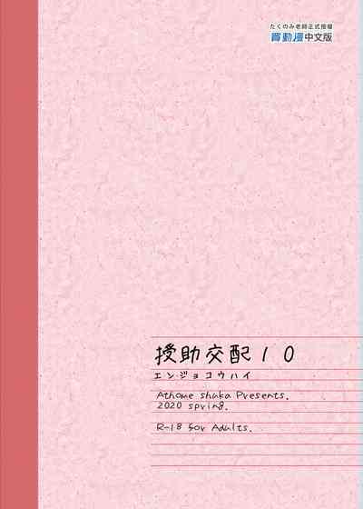 第60页图