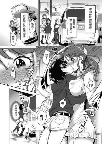 第8頁圖