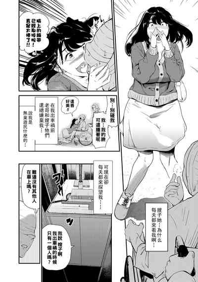 第4頁圖