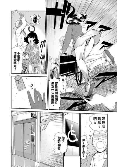 第8頁圖