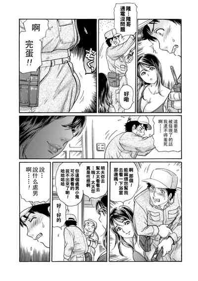 第4页图