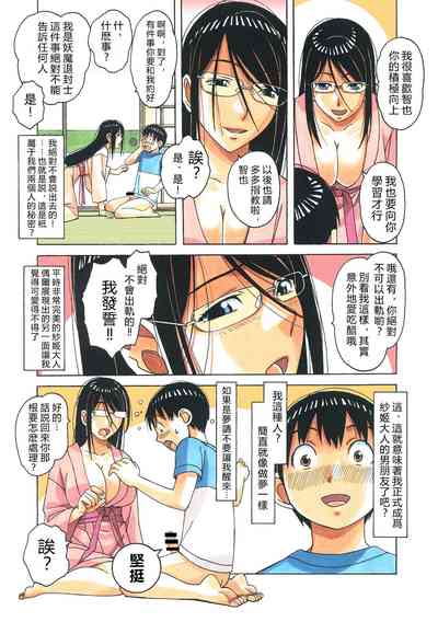 第20頁圖