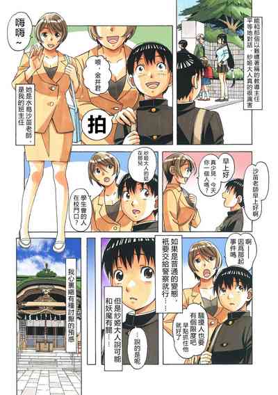 第28頁圖