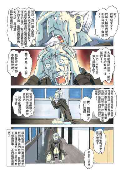 第44頁圖