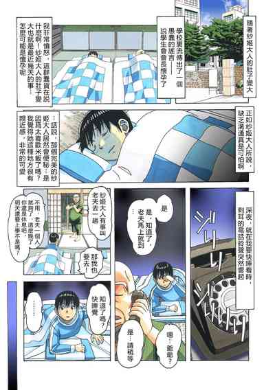 第68頁圖