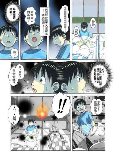 第8頁圖