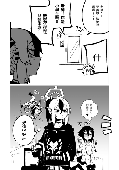 第12页图