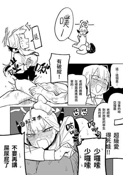 第4页图