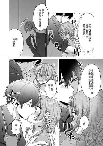 第20页图