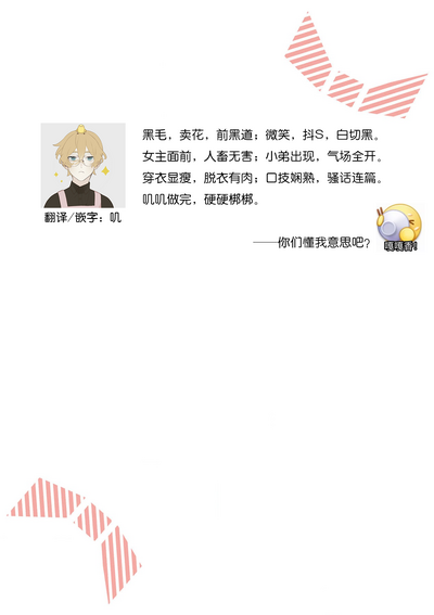 第28页图