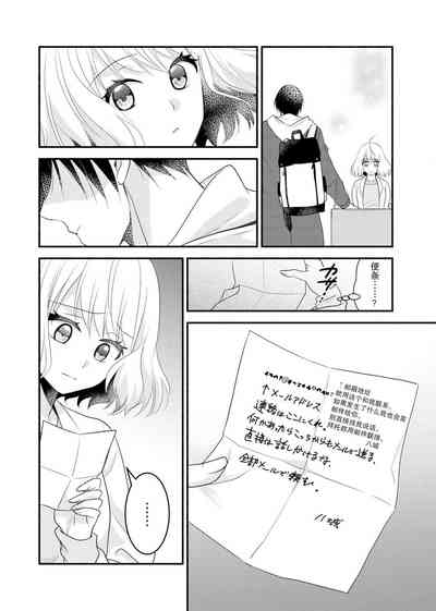 第48页 封面 - HaSM.cc