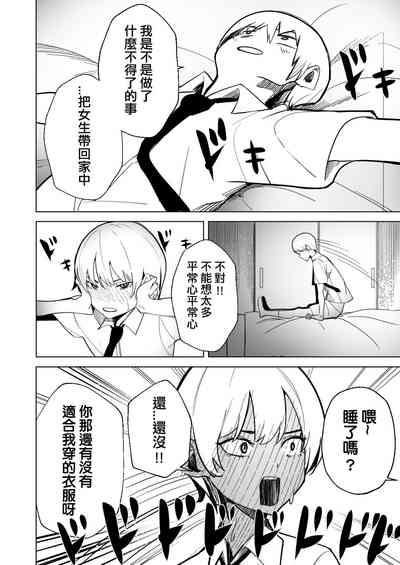 第12頁圖