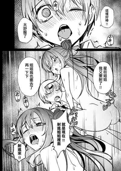 第32頁圖