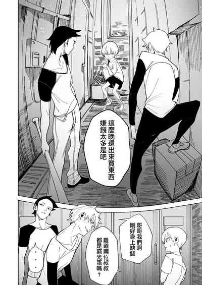 第4頁圖
