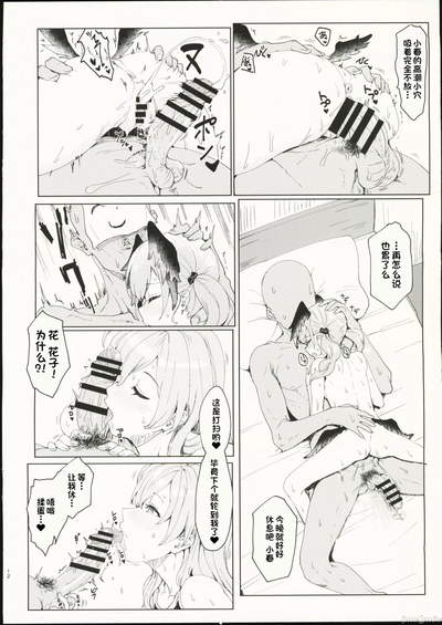 第12页图