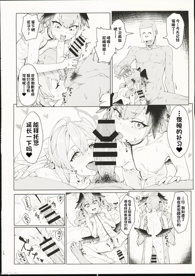 第16页图