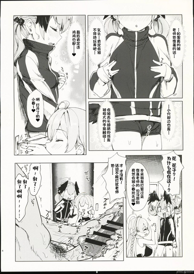 第4页图