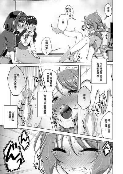 第16頁圖