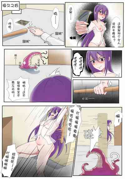 第12頁圖