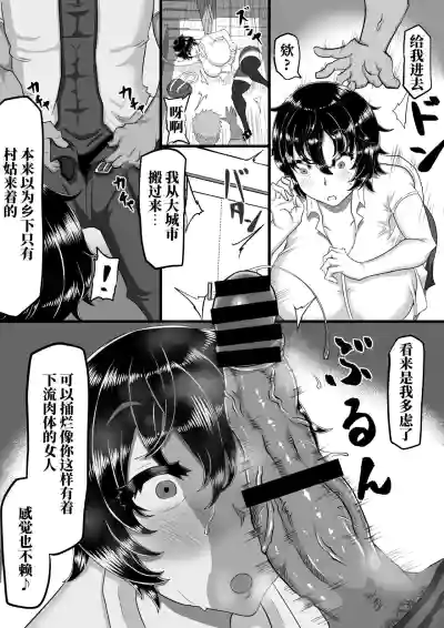 第8页图